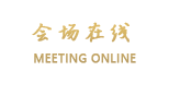 长沙德兴商务宾馆